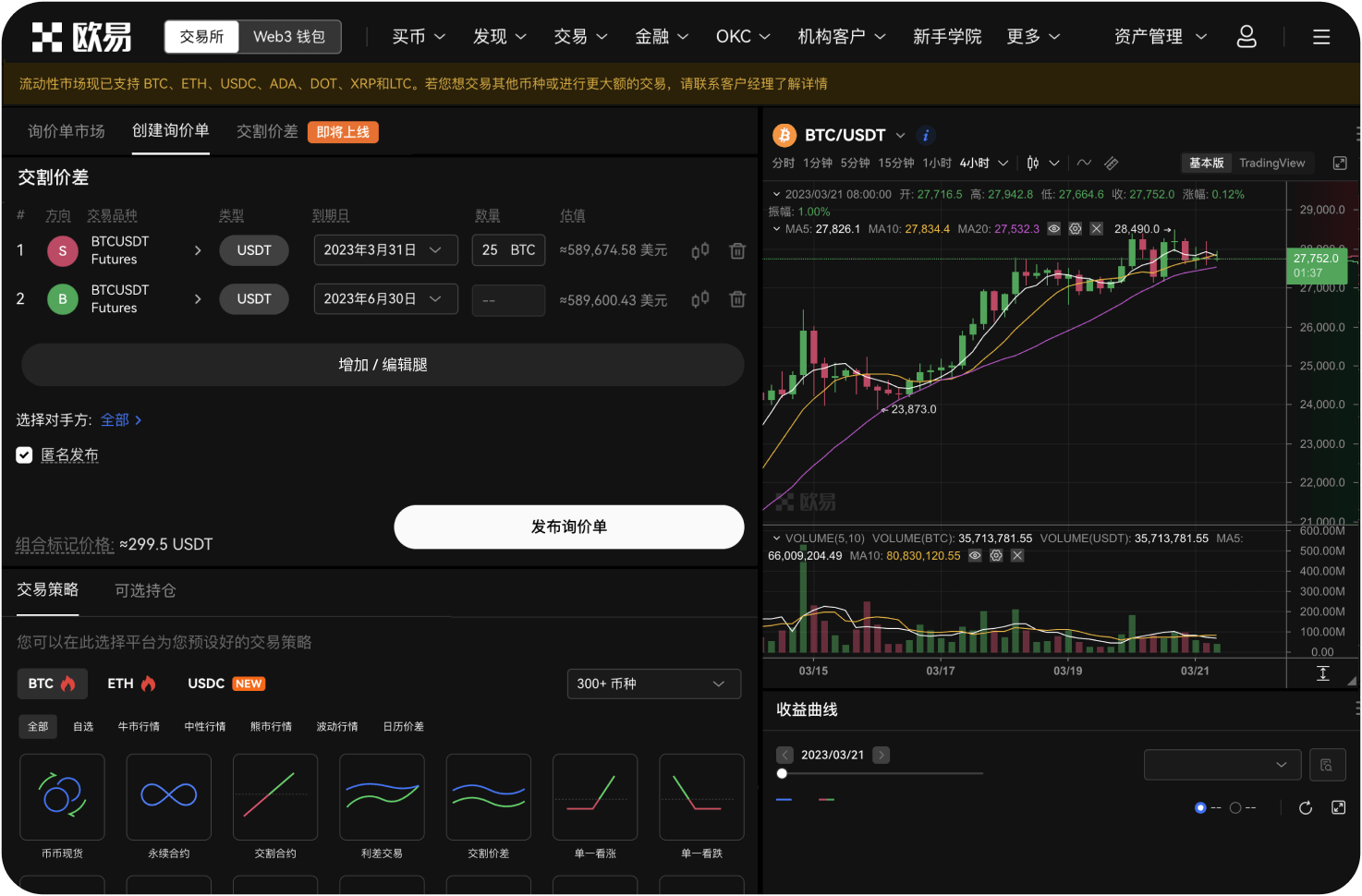 如何应对市场剧烈波动